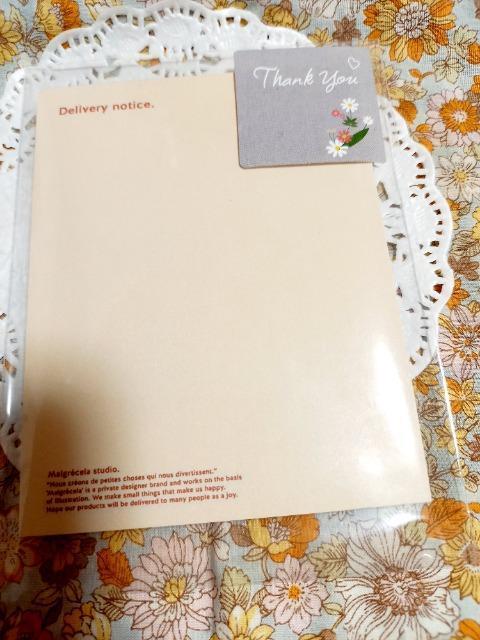 新品☆シンプルメモ一冊☆ < インテリア/ライフ  新品☆シンプルメモ一冊☆  < インテリア/ライフの
