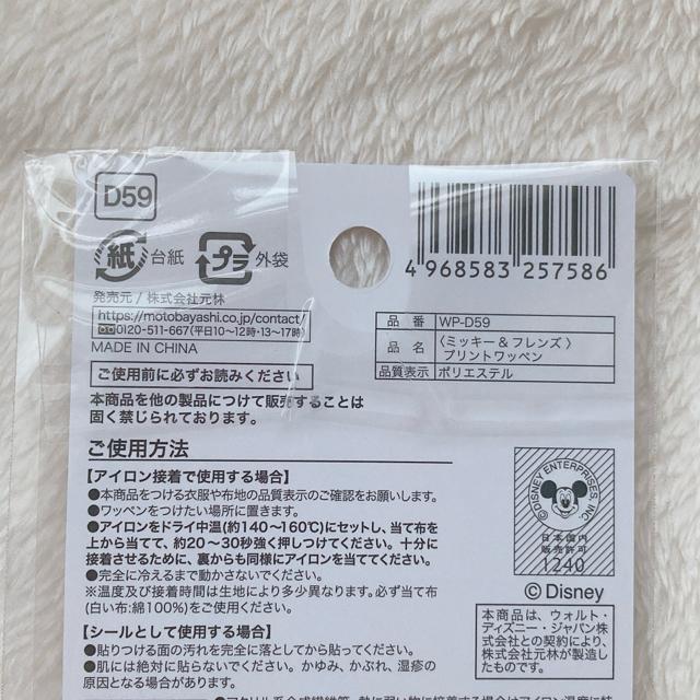 fBYj[ ~bL[ ~j[ ACڒ vg by nhCh N2m  Aj/R~bN/LN^[ 