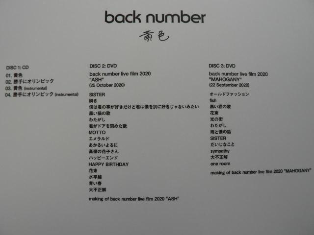 t@NuFCՁback numberwFx3gyCD+2DVD+ʐ^WzCuf^^obNio[^ɂoi  ^gObY 