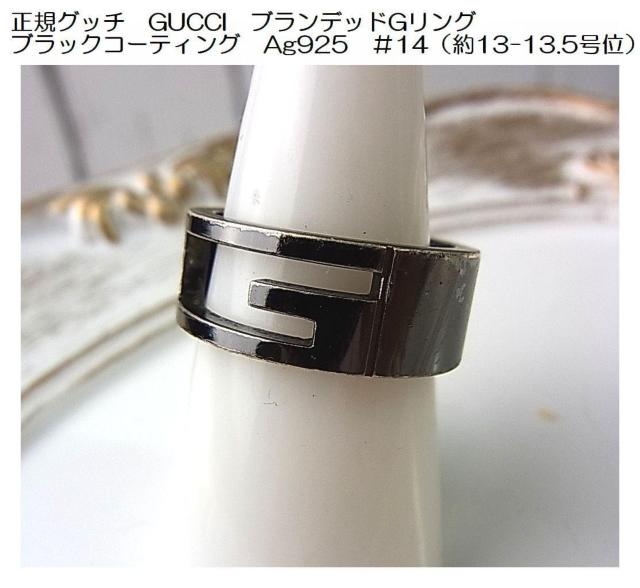 500~X^KOb`@GUCCI@ufbhGO@ubNR[eBO@Ag925@14i13-13.5ʁj 