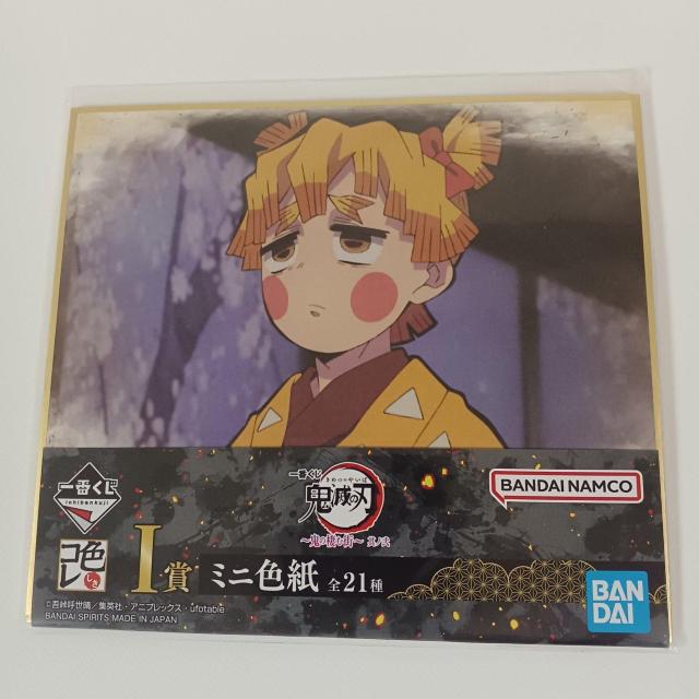 一番くじ 鬼滅の刃 鬼の棲む街 其ノ弐 I賞 ミニ色紙 A < アニメ/コミック/キャラクター  一番くじ 鬼滅の刃 鬼の棲む街 其ノ弐 I賞 ミニ色紙 A  < アニメ/コミック/キャラクターの