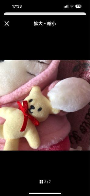 中古※底汚れあり激レア★フード付きキティ ぬいぐるみ★1997年製 < おもちゃ 中古※底汚れあり激レア★フード付きキティ ぬいぐるみ★1997年製 < おもちゃの