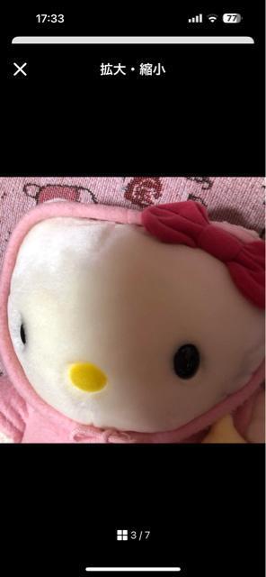 中古※底汚れあり激レア★フード付きキティ ぬいぐるみ★1997年製 < おもちゃ 中古※底汚れあり激レア★フード付きキティ ぬいぐるみ★1997年製 < おもちゃの