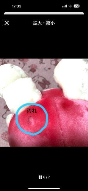 中古※底汚れあり激レア★フード付きキティ ぬいぐるみ★1997年製 < おもちゃ 中古※底汚れあり激レア★フード付きキティ ぬいぐるみ★1997年製 < おもちゃの