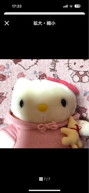 中古※底汚れあり激レア★フード付きキティ ぬいぐるみ★1997年製 < おもちゃ 中古※底汚れあり激レア★フード付きキティ ぬいぐるみ★1997年製 < おもちゃの