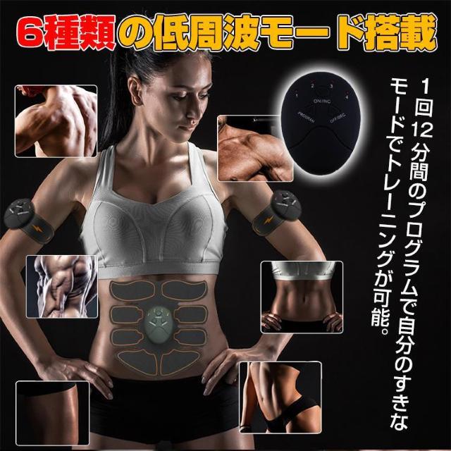 EMS腹筋ベルト 電気 6パターン 10段階 調整 多機能 男女兼用 3点セット < ヘルス/ビューティー EMS腹筋ベルト 電気 6パターン 10段階 調整 多機能 男女兼用 3点セット < ヘルス/ビューティーの