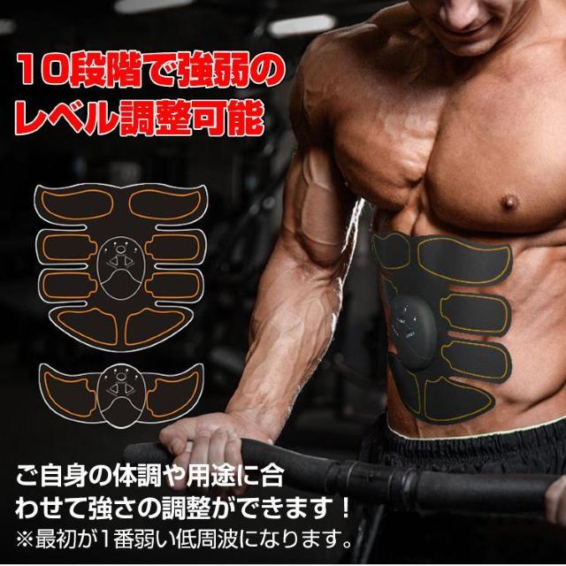 EMS腹筋ベルト 電気 6パターン 10段階 調整 多機能 男女兼用 3点セット < ヘルス/ビューティー EMS腹筋ベルト 電気 6パターン 10段階 調整 多機能 男女兼用 3点セット < ヘルス/ビューティーの