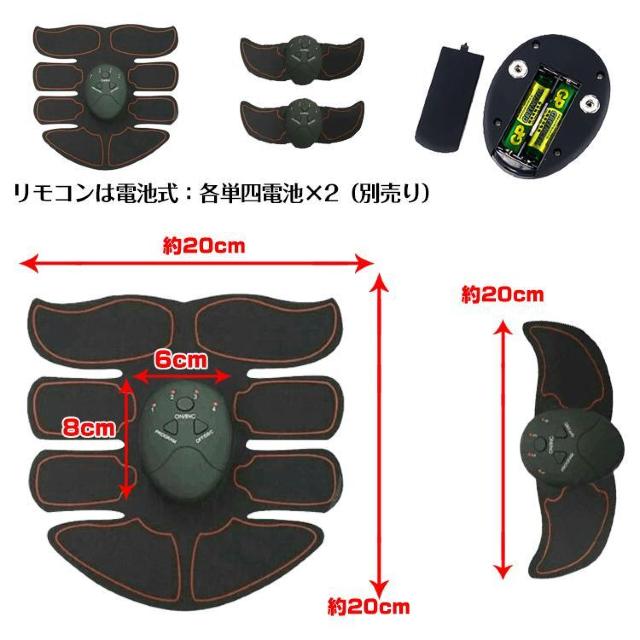 EMS腹筋ベルト 電気 6パターン 10段階 調整 多機能 男女兼用 3点セット < ヘルス/ビューティー EMS腹筋ベルト 電気 6パターン 10段階 調整 多機能 男女兼用 3点セット < ヘルス/ビューティーの