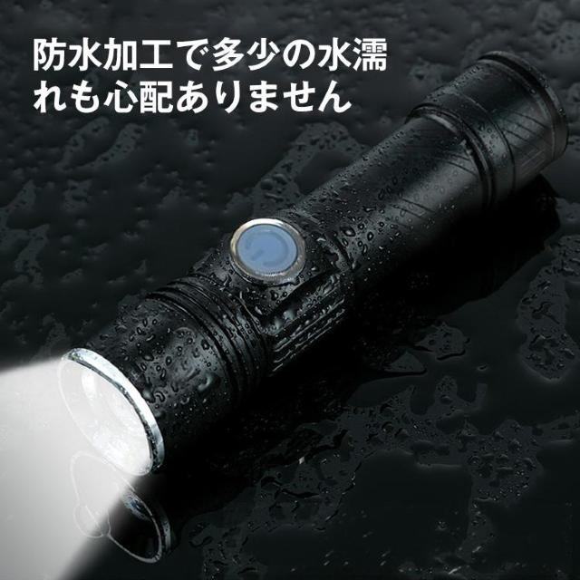 USB充電式 ミニ 小型 LEDライト 明るい 防水 高輝度 コンパクト ズーム機能 電池交換不要 < レジャー/スポーツ  USB充電式 ミニ 小型 LEDライト 明るい 防水 高輝度 コンパクト ズーム機能 電池交換不要 < レジャー/スポーツの
