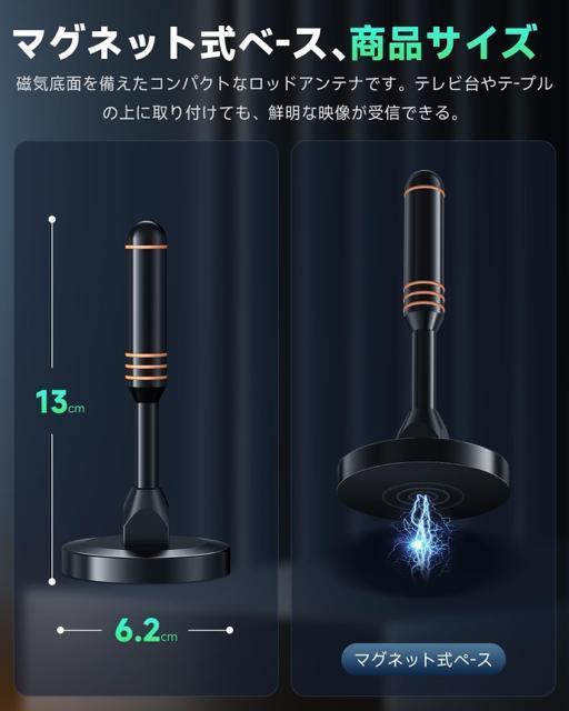 室内アンテナ テレビアンテナ 500KM受信範囲 4K HDTV 地デジアンテナ 360度全方位受信 ブースター内蔵 設置簡単 < 家電/AV  室内アンテナ テレビアンテナ 500KM受信範囲 4K HDTV 地デジアンテナ 360度全方位受信 ブースター内蔵 設置簡単 < 家電/AVの