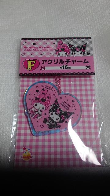 マイメロディ・クロミ・ハッピーくじ・F賞・アクリルチャーム・8 < アニメ/コミック/キャラクター マイメロディ・クロミ・ハッピーくじ・F賞・アクリルチャーム・8 < アニメ/コミック/キャラクターの