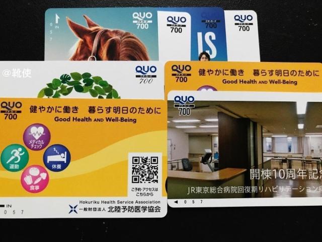 yzQUOJ[h NIJ[h 1400~ fUCIs/|Cg/~j^[ 