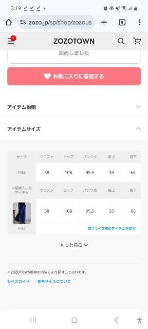 ap retroイージーパンツ < 女性ファッション ap retroイージーパンツ < 女性ファッションの