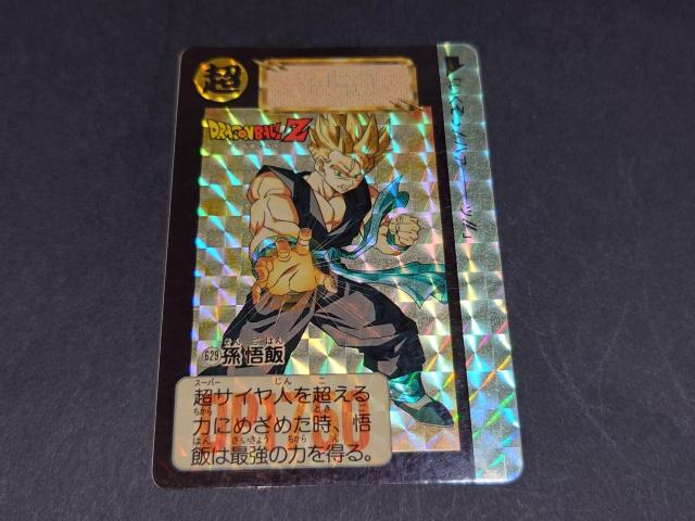 hS{[ J[h_X {e 16e No.629  / J[h_X vYJ[h L hS{[Z DBZ   Aj/R~bN/LN^[ 