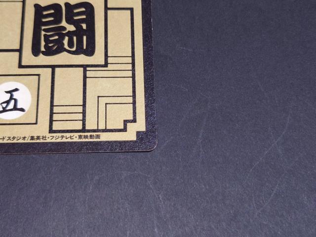 hS{[ J[h_X {e 16e No.629  / J[h_X vYJ[h L hS{[Z DBZ  Aj/R~bN/LN^[ 