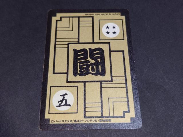 hS{[ J[h_X {e 16e No.629  / J[h_X vYJ[h L hS{[Z DBZ  Aj/R~bN/LN^[ 