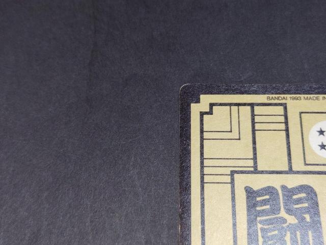 hS{[ J[h_X {e 16e No.629  / J[h_X vYJ[h L hS{[Z DBZ  Aj/R~bN/LN^[ 