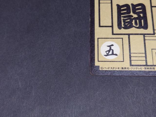 hS{[ J[h_X {e 16e No.629  / J[h_X vYJ[h L hS{[Z DBZ  Aj/R~bN/LN^[ 