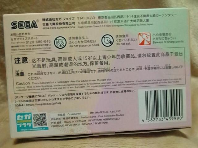 ■その着せ替え人形は恋をする■Luminasta“喜多川海夢”-試着中-■ < アニメ/コミック/キャラクター  ■その着せ替え人形は恋をする■Luminasta“喜多川海夢”-試着中-■ < アニメ/コミック/キャラクターの