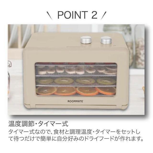 ペット用のおやつにも 高温調理でよりパリパリ感がでて美味しく、栄養が高いNEWフードドライヤーDX < 家電/AV ペット用のおやつにも 高温調理でよりパリパリ感がでて美味しく、栄養が高いNEWフードドライヤーDX < 家電/AVの