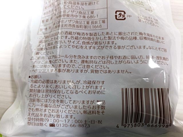 mUHi ~ 165g ~4  O/hN 