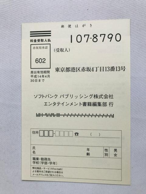 ダビつく2 ダービー馬をつくろう! パーフェクトガイド 攻略本 初版 帯 ハガキ Let's Become Derby Guide < ゲーム本体/ソフト ダビつく2 ダービー馬をつくろう! パーフェクトガイド 攻略本 初版 帯 ハガキ Let's Become Derby Guide < ゲーム本体/ソフトの