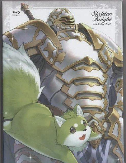 アニメBlu-ray 骸骨騎士様、只今異世界へお出掛け中 Blu-ray BOX ※帯欠 < CD/DVD/ビデオ  アニメBlu-ray 骸骨騎士様、只今異世界へお出掛け中 Blu-ray BOX ※帯欠  < CD/DVD/ビデオの