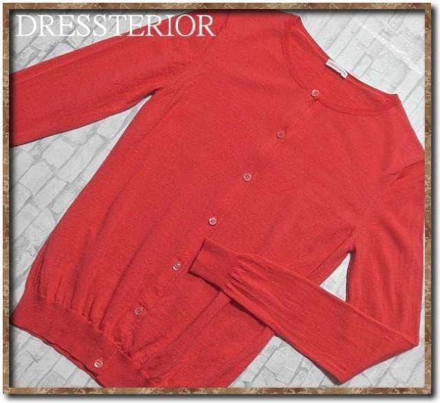ドレステリア ニットカーディガン 朱色 < ブランド ドレステリア ニットカーディガン 朱色 < ブランドの