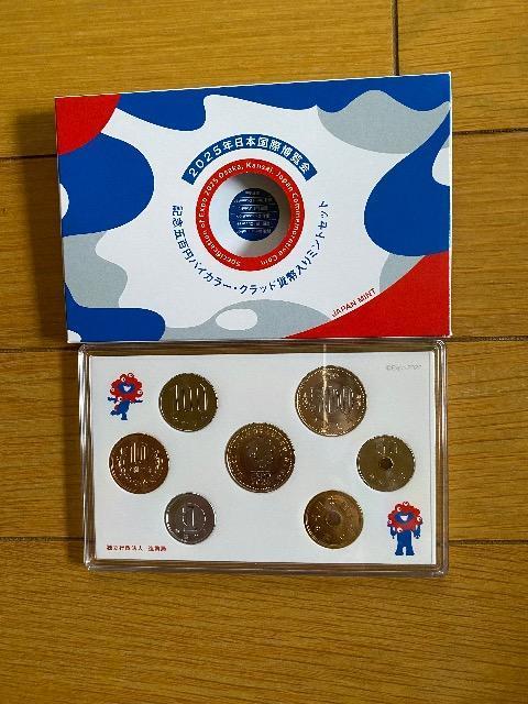 ミヤクミヤク500円ミントセット < ホビー ミヤクミヤク500円ミントセット < ホビーの