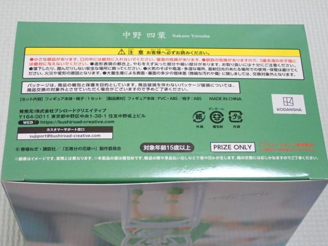 ܓ̉ԉŁ v~AtBMA lt Radiant ver.  Aj/R~bN/LN^[ 