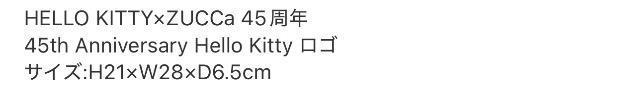 リンネル雑誌付録★ HELLO KITTY × ZUCCa ショルダーバッグ★キティ < おもちゃ リンネル雑誌付録★ HELLO KITTY × ZUCCa ショルダーバッグ★キティ < おもちゃの