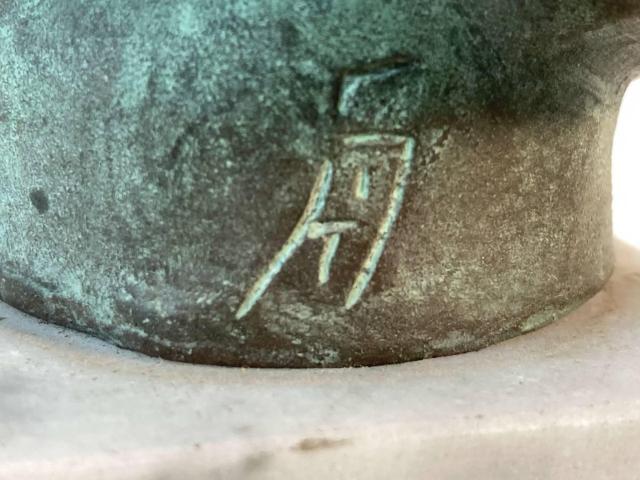 pNӕ]zP,XOO~ Mzە uY@yAiz嗝Α@Y.FUNAKOSHI  zr[ 