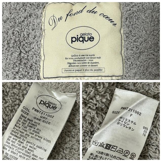 gelato pique ジェラートピケ モコモコ セットアップ グレー F < ブランド gelato pique ジェラートピケ モコモコ セットアップ グレー F < ブランドの