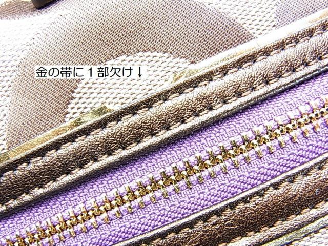 �y�Ǖi�zCOACH �R�[�` �|�s�[�I�v�A�[�g �O���� �g�[�g�o�b�O F15331 �� �u�����h�� 