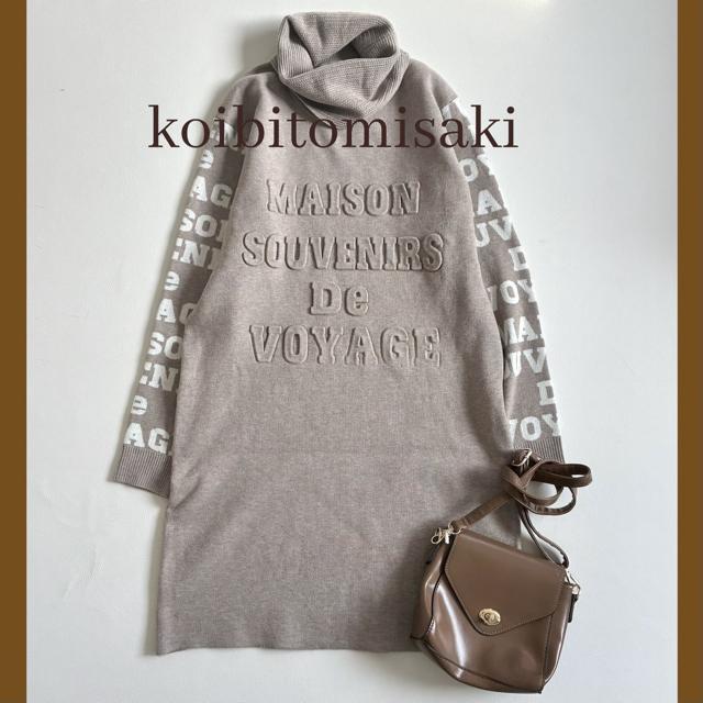 �����i���R�C�r�g�~�T�L�����̃��S�j�b�g�`���j�b�N�����J�u���E�����^�[�g�����t���[  �� �����t�@�b�V������ 