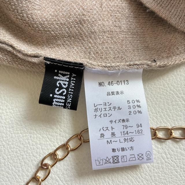 �����i���R�C�r�g�~�T�L�����̃��S�j�b�g�`���j�b�N�����J�u���E�����^�[�g�����t���[ �� �����t�@�b�V������ 