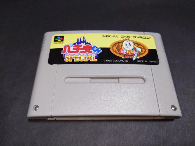 SFC �p�`�v����X�y�V���� / �p�`�v����SPECIAL �p�`���R �X�[�p�[�t�@�~�R��  �� �Q�[���{��/�\�t�g�� 