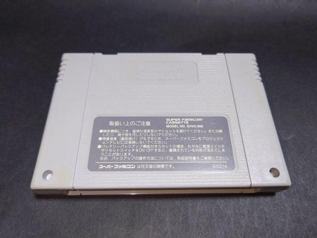 SFC �p�`�v����X�y�V���� / �p�`�v����SPECIAL �p�`���R �X�[�p�[�t�@�~�R�� �� �Q�[���{��/�\�t�g�� 