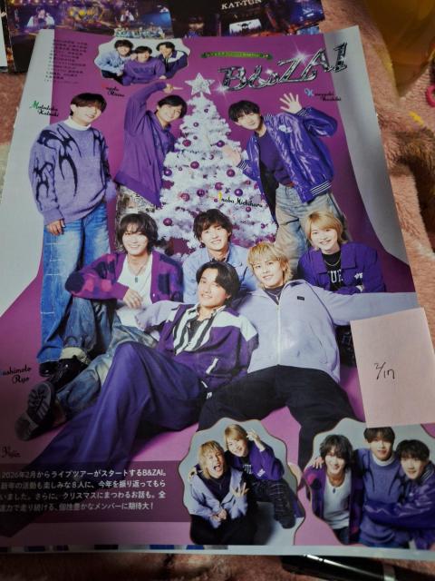 B&ZAI切り抜き < タレントグッズ B&ZAI切り抜き < タレントグッズの