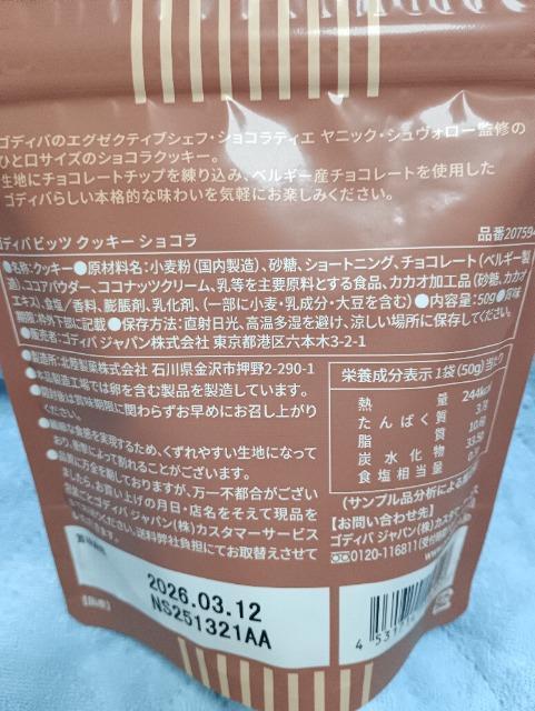 �S�f�B�o�A�r�b�c�N�b�L�[�V���R�� �� �O����/�h�����N�� 