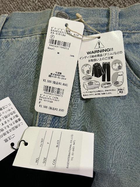 新品タグ付きRETRO GIRL柔らかダメージデニムスカート& BASEMENTトレーナー < ブランド 新品タグ付きRETRO GIRL柔らかダメージデニムスカート& BASEMENTトレーナー < ブランドの