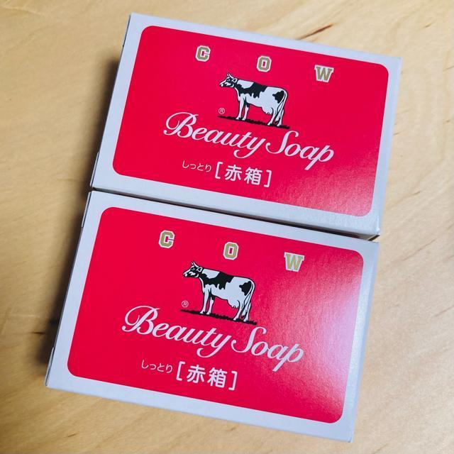 カウブランド 牛乳石鹸 2個 < インテリア/ライフ カウブランド 牛乳石鹸 2個 < インテリア/ライフの