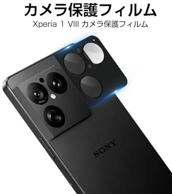 Xperia1 VIII mk8 SO-51G SOG17 XQ-GE44 �J���� �����Y �K���X 3D �ی� �G�N�X�y���A �� �Ɠd/AV�� 