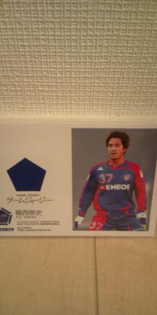 2007 福西崇史 ジャージカード < トレーディングカード  2007 福西崇史 ジャージカード < トレーディングカードの