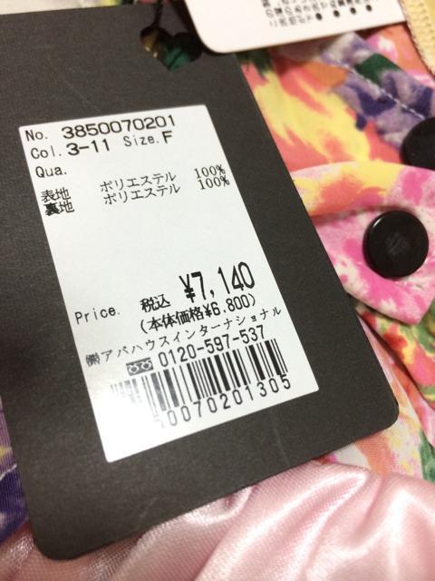 NomineViwJsNԌn][gt[VJbgs  t@bV 