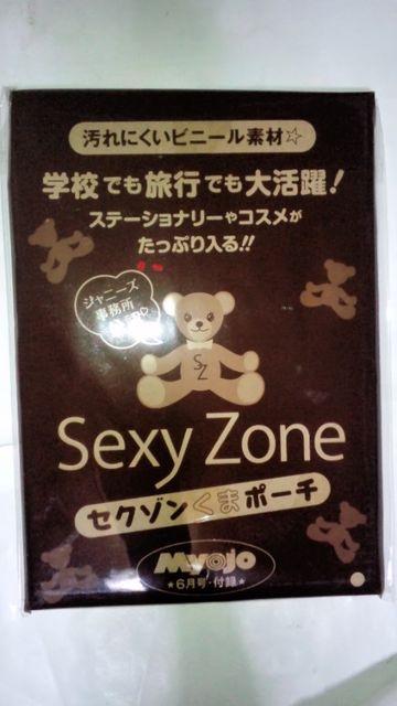 Wj[YF Sexy Zone ZN]܃|[`   ^gObY 