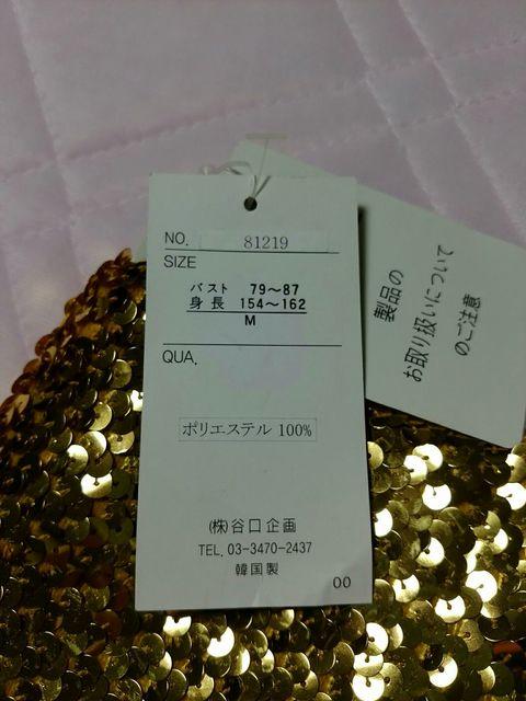 XpR[@`[ugbv@ugbv@Vi@xAgbv  t@bV 