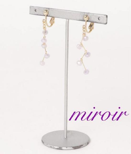 定価2,160円●Garettaスウィングイヤリング【新品】miroirミロア < 女性アクセサリー/時計 定価2,160円●Garettaスウィングイヤリング【新品】miroirミロア < 女性アクセサリー/時計の