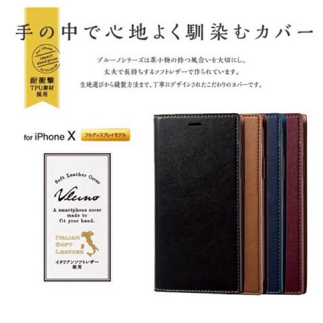 エレコム iPhone XS X ソフトレザー PM-A17XPLFYILBK < 家電/AV  エレコム iPhone XS X ソフトレザー PM-A17XPLFYILBK < 家電/AVの
