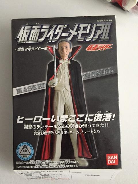 仮面ライダーメモリアル 死神博士 風見志郎 < ホビー 仮面ライダーメモリアル 死神博士 風見志郎 < ホビーの